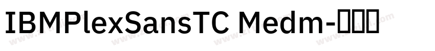 IBMPlexSansTC Medm字体转换